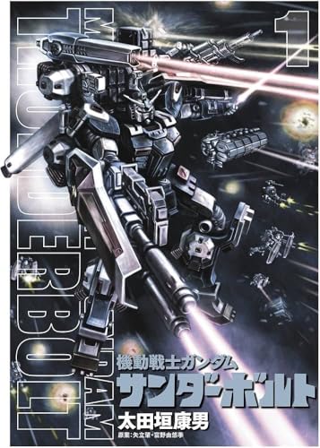 開業医マーケット開拓のススメ vol.43 Amazon.com: 矢立肇: books, biography, latest update